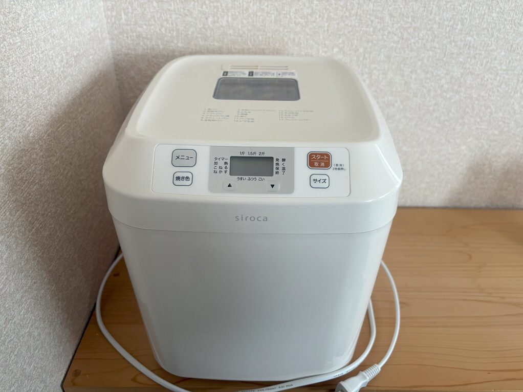 シロカのホームベーカリー