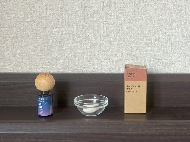 ラベンダーのアロマ