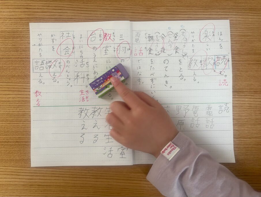 ノートの上に置いた消しゴムに触る、娘の手。まだあどけなくてかわいい。